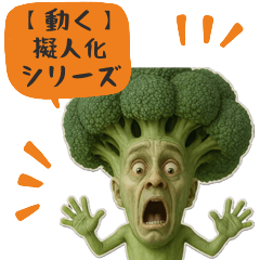 【動く】やさいのオジサン