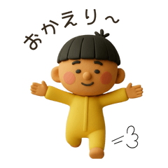 Little Boy Daily Emotions