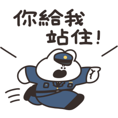 The rabbit police(Traditional Chinese)