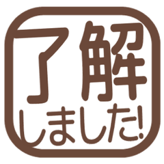 Simple Keigo Hanko. 195