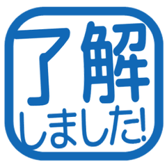 簡約日文敬語印章. 191