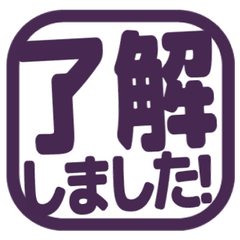 Simple Keigo Hanko. 202