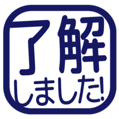 Simple Keigo Hanko. 211
