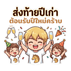 ChanuCS23_20251227164516