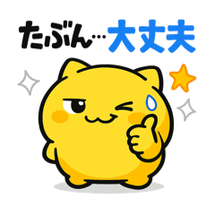 marikul_20251228222935