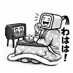 HASHI HIRAKU_20251228235842