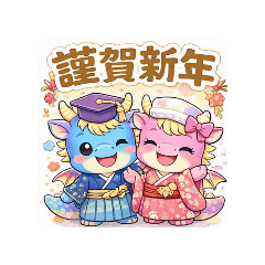 c_chiaki_20251229101723