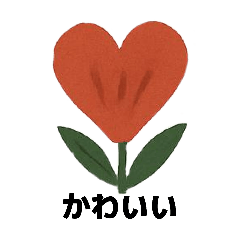 A little retro flower stamp