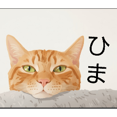 OROCHI_20251228224341