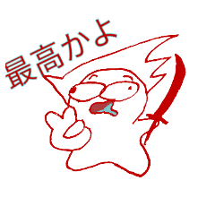 KATANAKUN_20251228223651