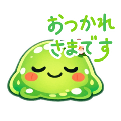 you are so_20251228224453