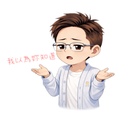 Weiji✖Minji日常1