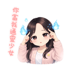 Minji✖Weiji日常2