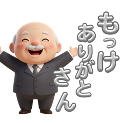 方言ありがとう