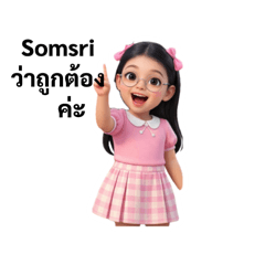 Somsri_2569
