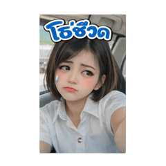 Tidarat_20251228204603