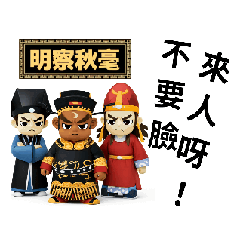 審判哥動態貼圖-4