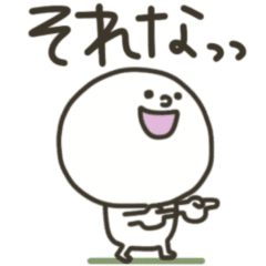 ちょこちょこ動く白い人4