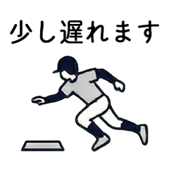 Youth Baseball Attendance Stickers