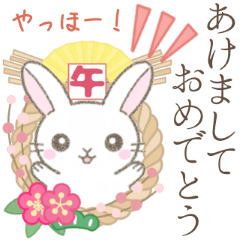 年末年始(緩い)※うさぎさん【再販】