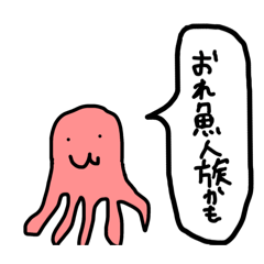 warota_20251227180439