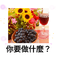 乾杯！台湾お酒ライフ乎乾啦！ビールで乾杯