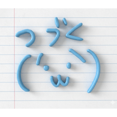 ギリ使えると思われる物