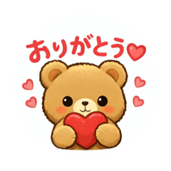 Natsumi_20251227181023