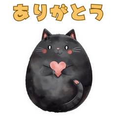 おしゃれな黒猫の日常。