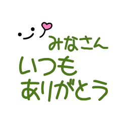 message for everyone (1)