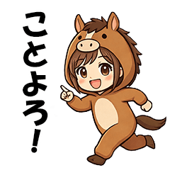 Warm & Gentle Wife Stickers | Zodiac