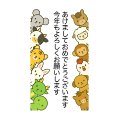 EHON JYUUNISI MAITOSI TUKAERU  4