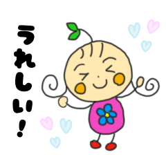 Cute and Soothing Tsubomi-chan