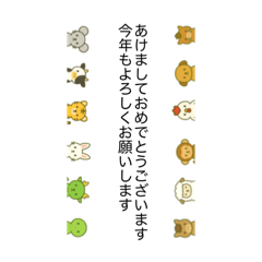 EHON JYUUNISI MAITOSI TUKAERU  3