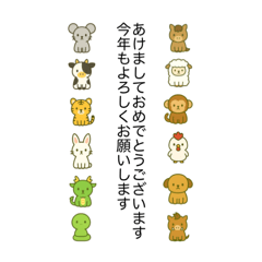 EHON JYUUNISI MAITOSI TUKAERU  1