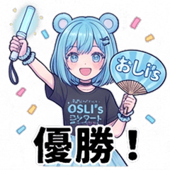 SabukaruJiraiGirl[Oshikatsu3]