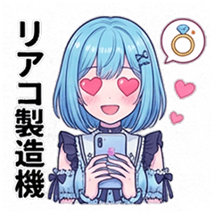 SabukaruJiraiGirl[Oshikatsu4]