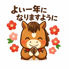 Year of the Horse: Daily Stickers