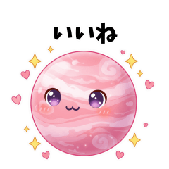 Healing Words Echoing Through Space