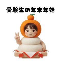 Needle Felt Girl: Winter Holidays