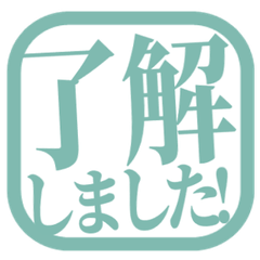 แสตมป์สุภาพแบบมินิมอล. 232