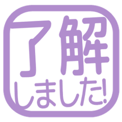 Simple Keigo Hanko. 236