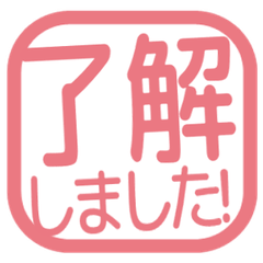 Simple Keigo Hanko. 240