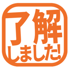 Simple Keigo Hanko. 246