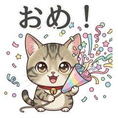 Fast One-Word: Brown Tabby Cat