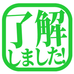 Simple Keigo Hanko. 260