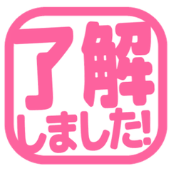 Simple Keigo Hanko. 263