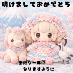 horse year mochi fluffy frilly fashion