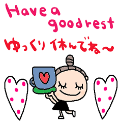 (nenerinsimplewordsticker033english)