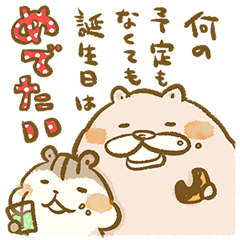 Happy birthday to you!!!!!!!!!!!!!!!??